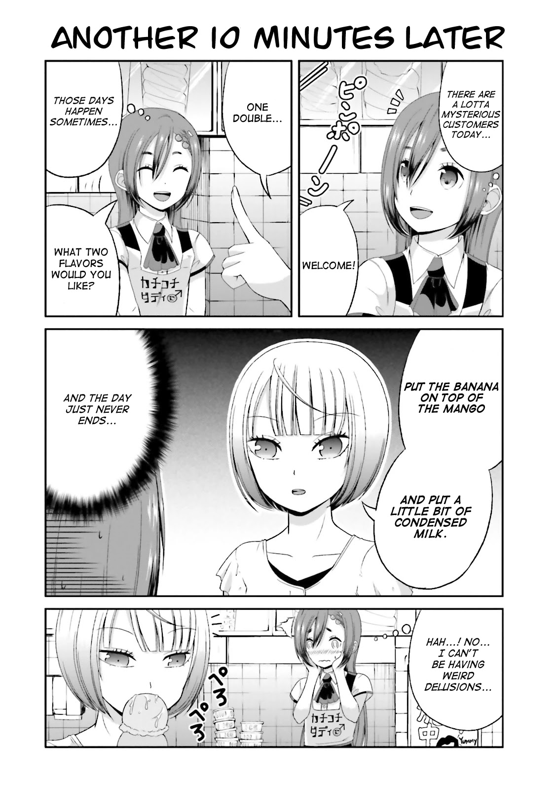 Boku no Kanojo ga Majime Sugiru Shojo Bitch na Ken chapter 42 page 4