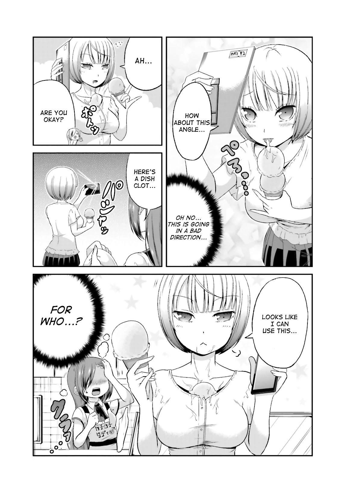 Boku no Kanojo ga Majime Sugiru Shojo Bitch na Ken chapter 42 page 5