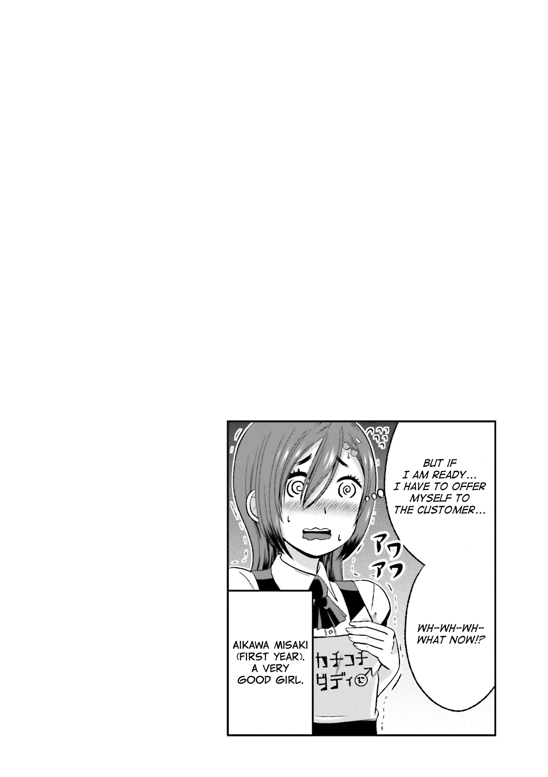 Boku no Kanojo ga Majime Sugiru Shojo Bitch na Ken chapter 42 page 8