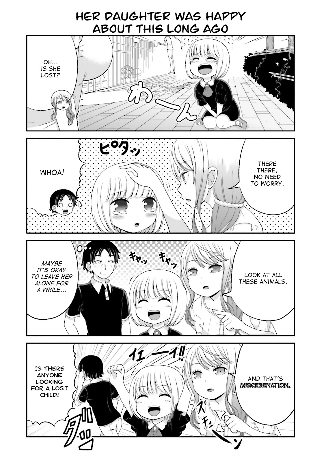 Boku no Kanojo ga Majime Sugiru Shojo Bitch na Ken chapter 44 page 9