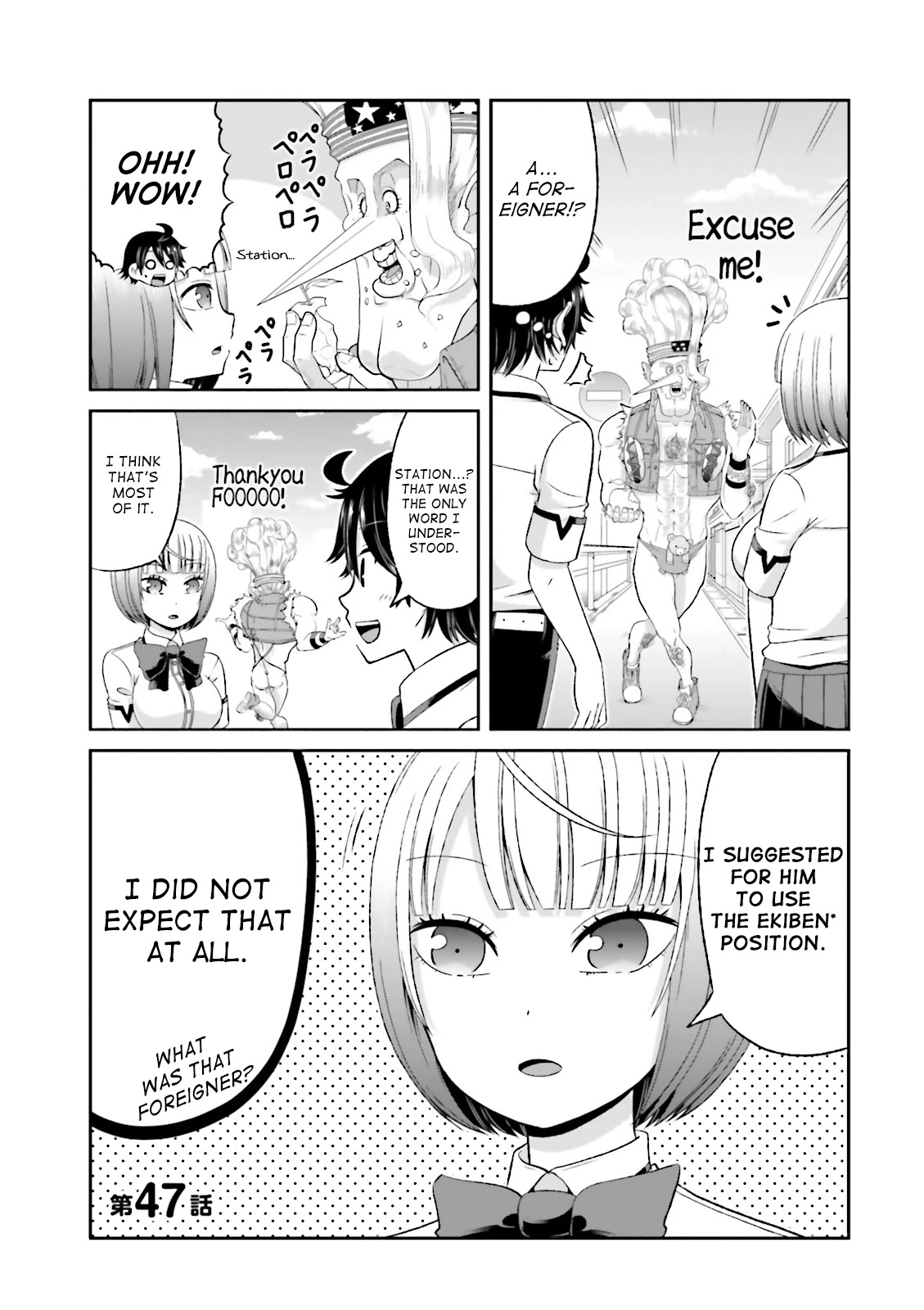 Boku no Kanojo ga Majime Sugiru Shojo Bitch na Ken chapter 47 page 1