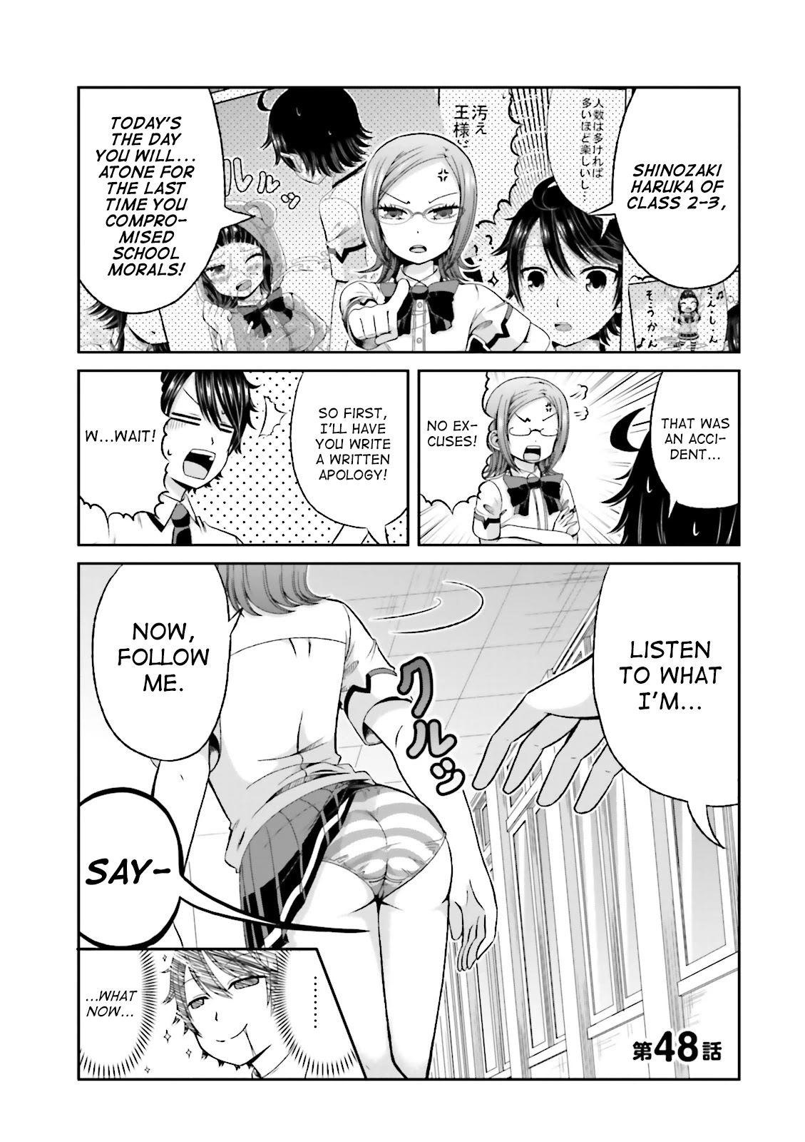 Boku no Kanojo ga Majime Sugiru Shojo Bitch na Ken chapter 48 page 1