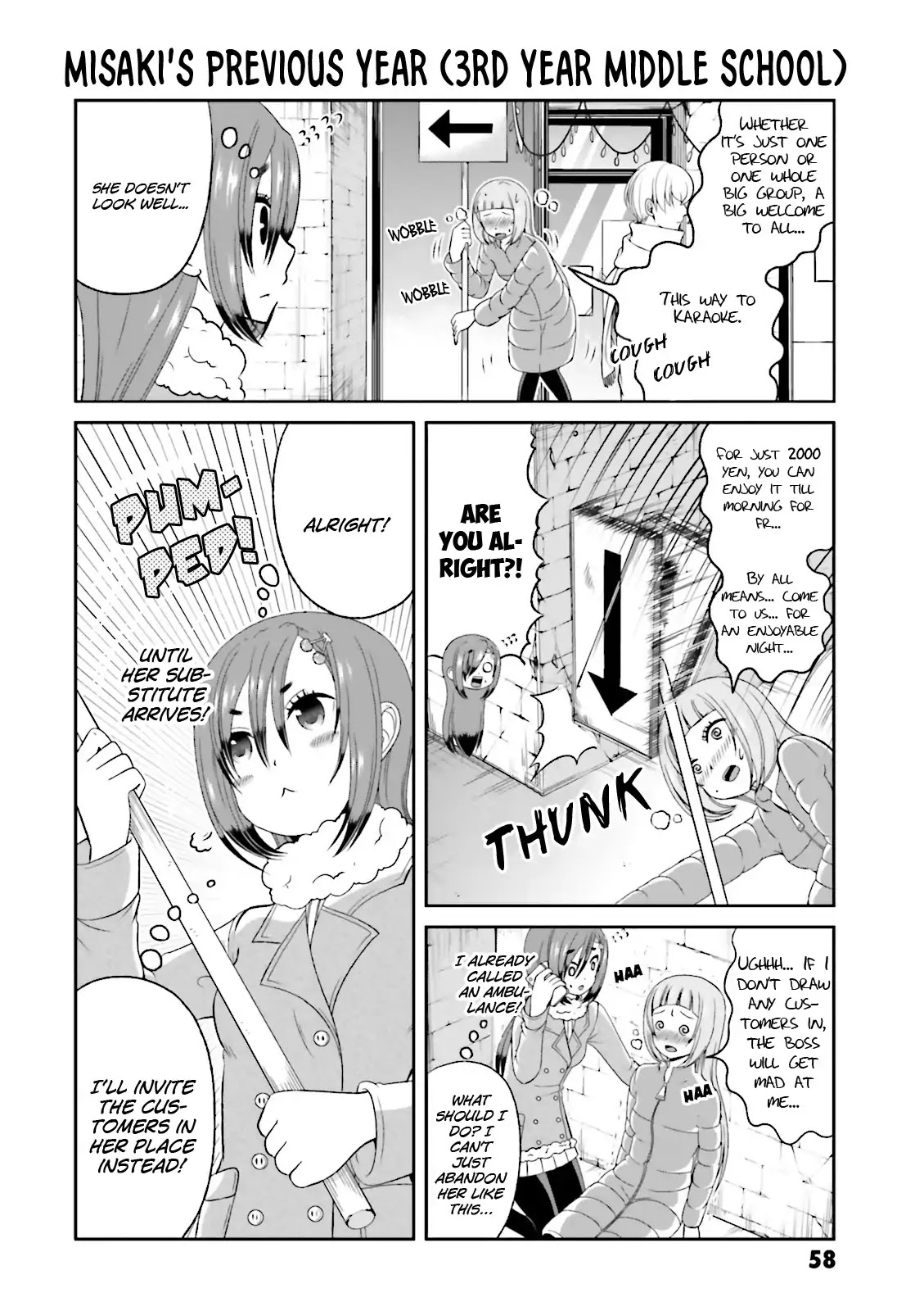 Boku no Kanojo ga Majime Sugiru Shojo Bitch na Ken chapter 49 page 5
