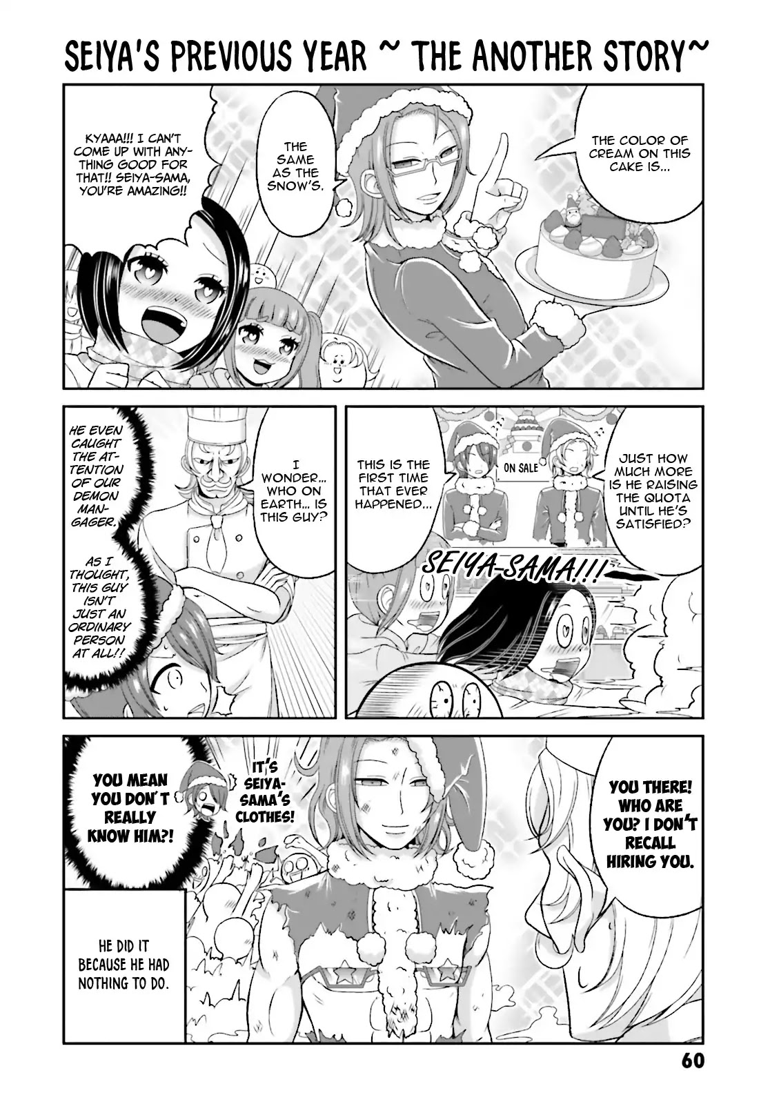 Boku no Kanojo ga Majime Sugiru Shojo Bitch na Ken chapter 49 page 7