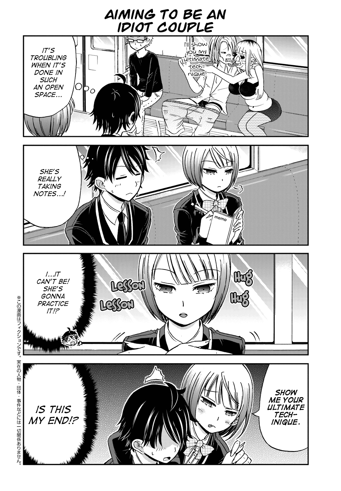 Boku no Kanojo ga Majime Sugiru Shojo Bitch na Ken chapter 5 page 2