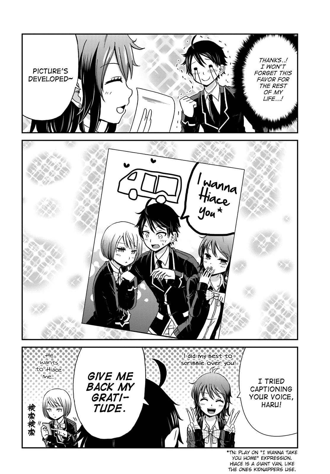Boku no Kanojo ga Majime Sugiru Shojo Bitch na Ken chapter 5 page 8