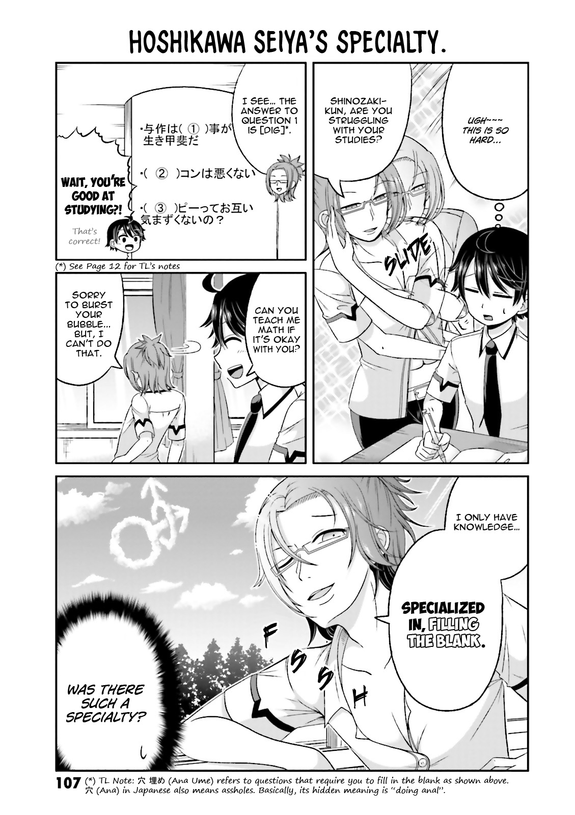 Boku no Kanojo ga Majime Sugiru Shojo Bitch na Ken chapter 55 page 4