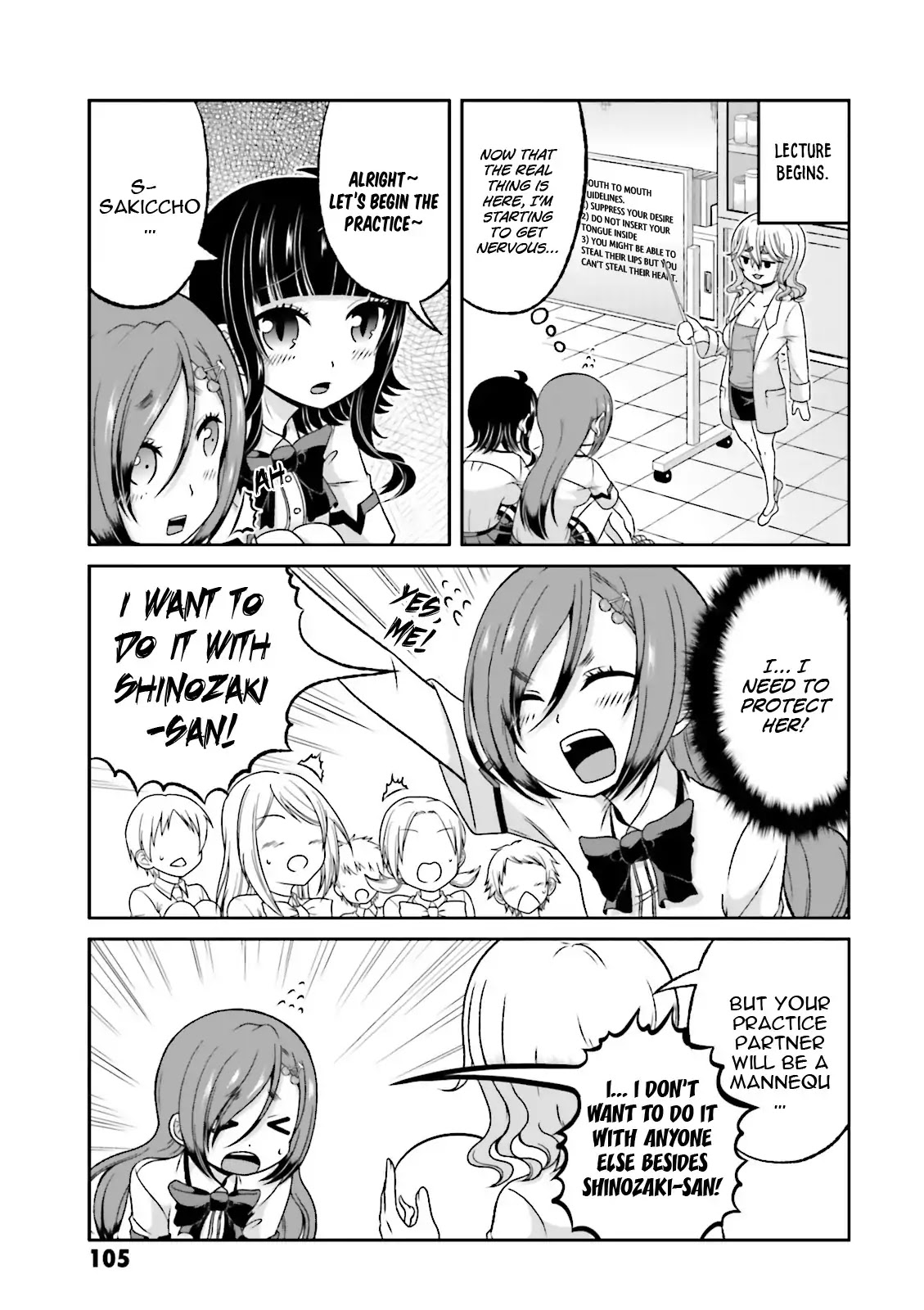 Boku no Kanojo ga Majime Sugiru Shojo Bitch na Ken chapter 58 page 13
