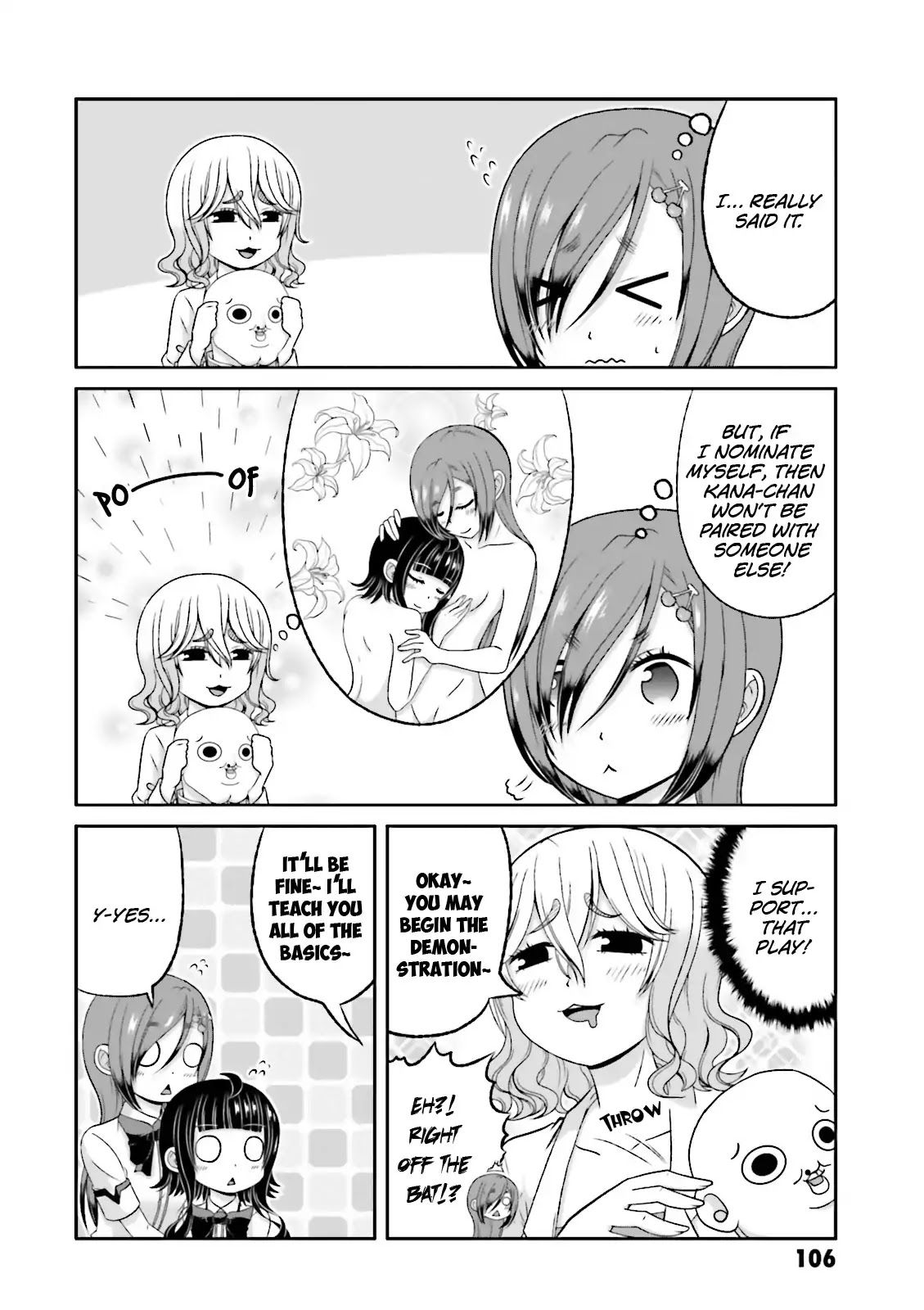 Boku no Kanojo ga Majime Sugiru Shojo Bitch na Ken chapter 58 page 14