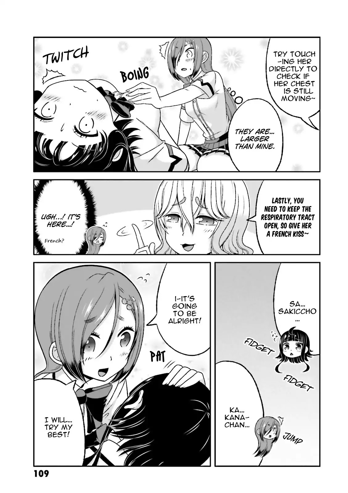 Boku no Kanojo ga Majime Sugiru Shojo Bitch na Ken chapter 58 page 17