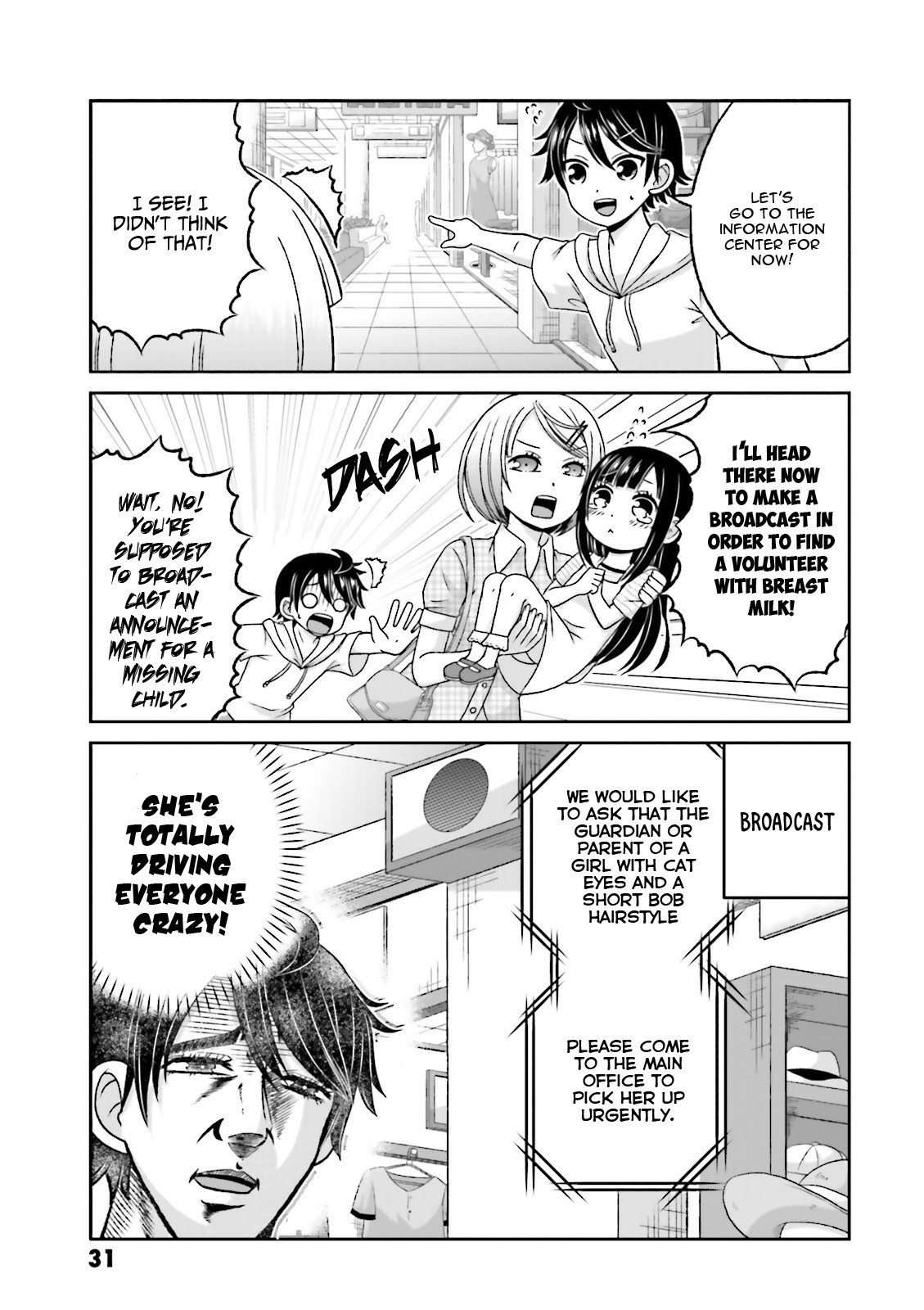 Boku no Kanojo ga Majime Sugiru Shojo Bitch na Ken chapter 59 page 4