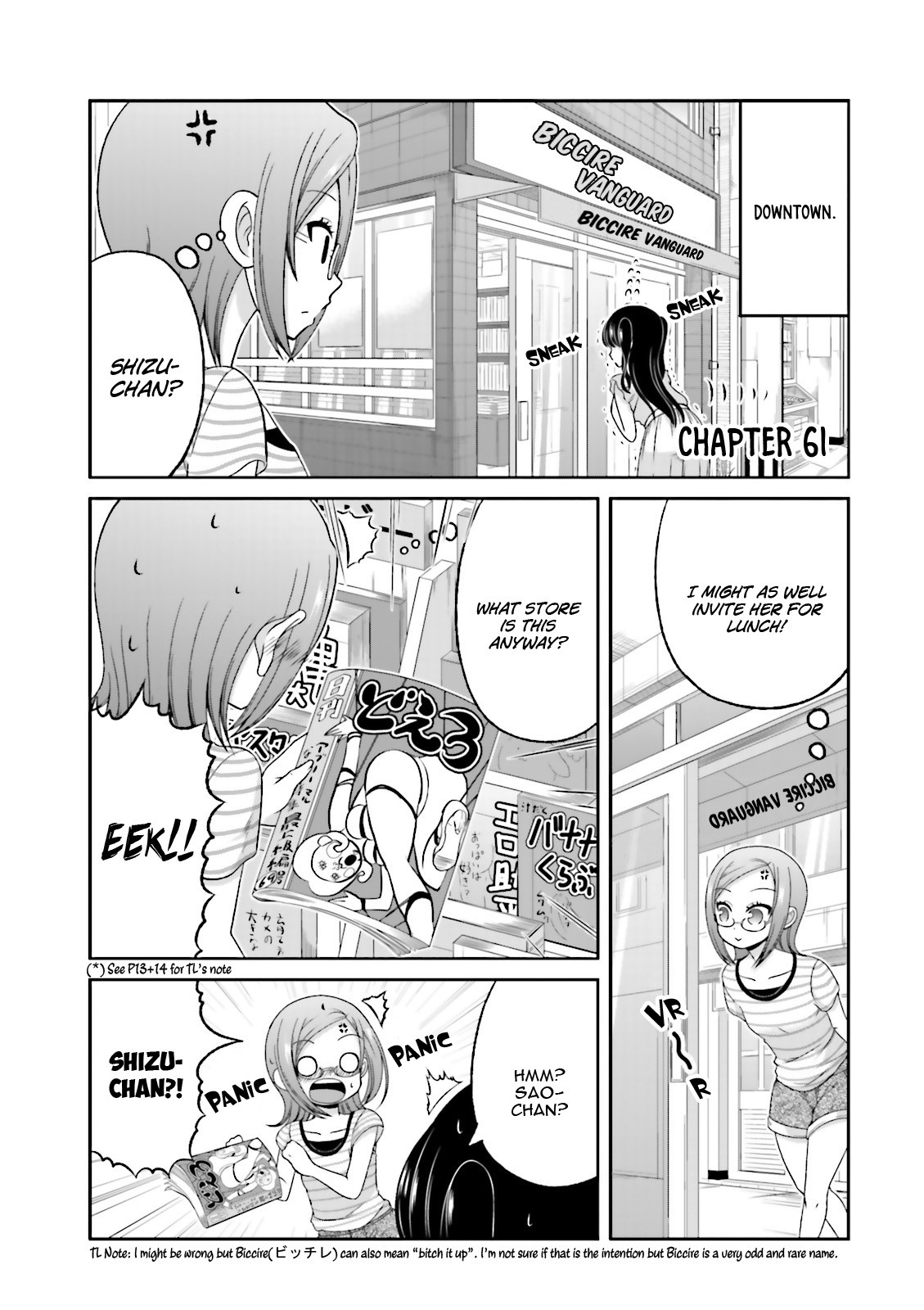 Boku no Kanojo ga Majime Sugiru Shojo Bitch na Ken chapter 61 page 2