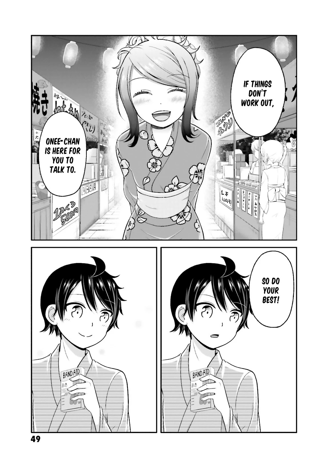 Boku no Kanojo ga Majime Sugiru Shojo Bitch na Ken chapter 66 page 10