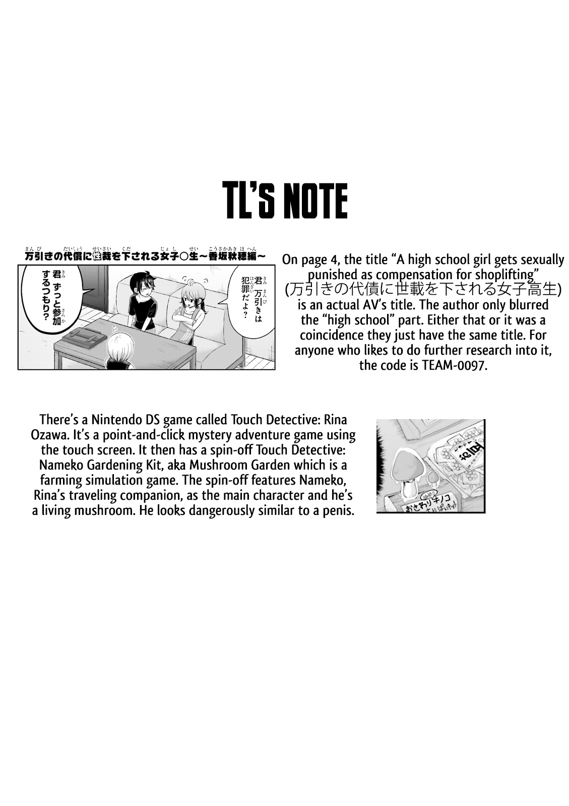 Boku no Kanojo ga Majime Sugiru Shojo Bitch na Ken chapter 69 page 20