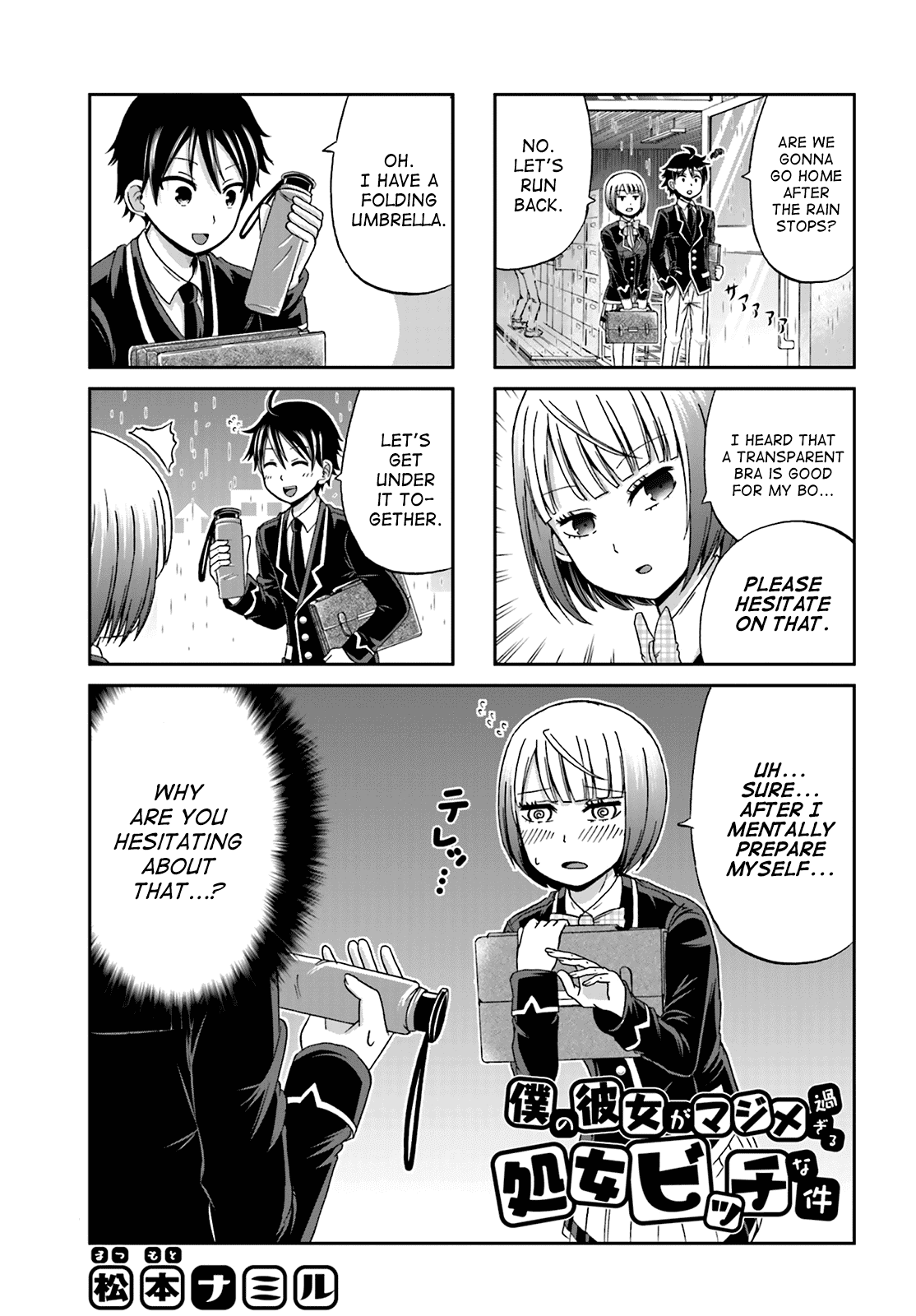 Boku no Kanojo ga Majime Sugiru Shojo Bitch na Ken chapter 7 page 1