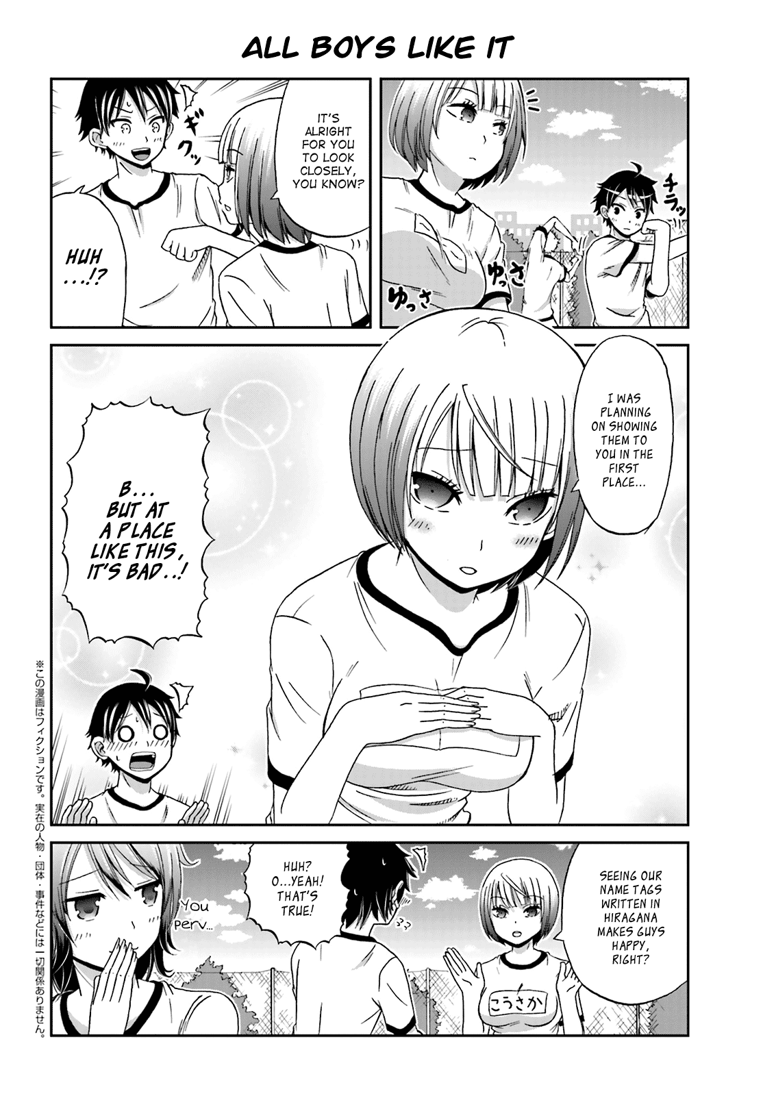 Boku no Kanojo ga Majime Sugiru Shojo Bitch na Ken chapter 7 page 2