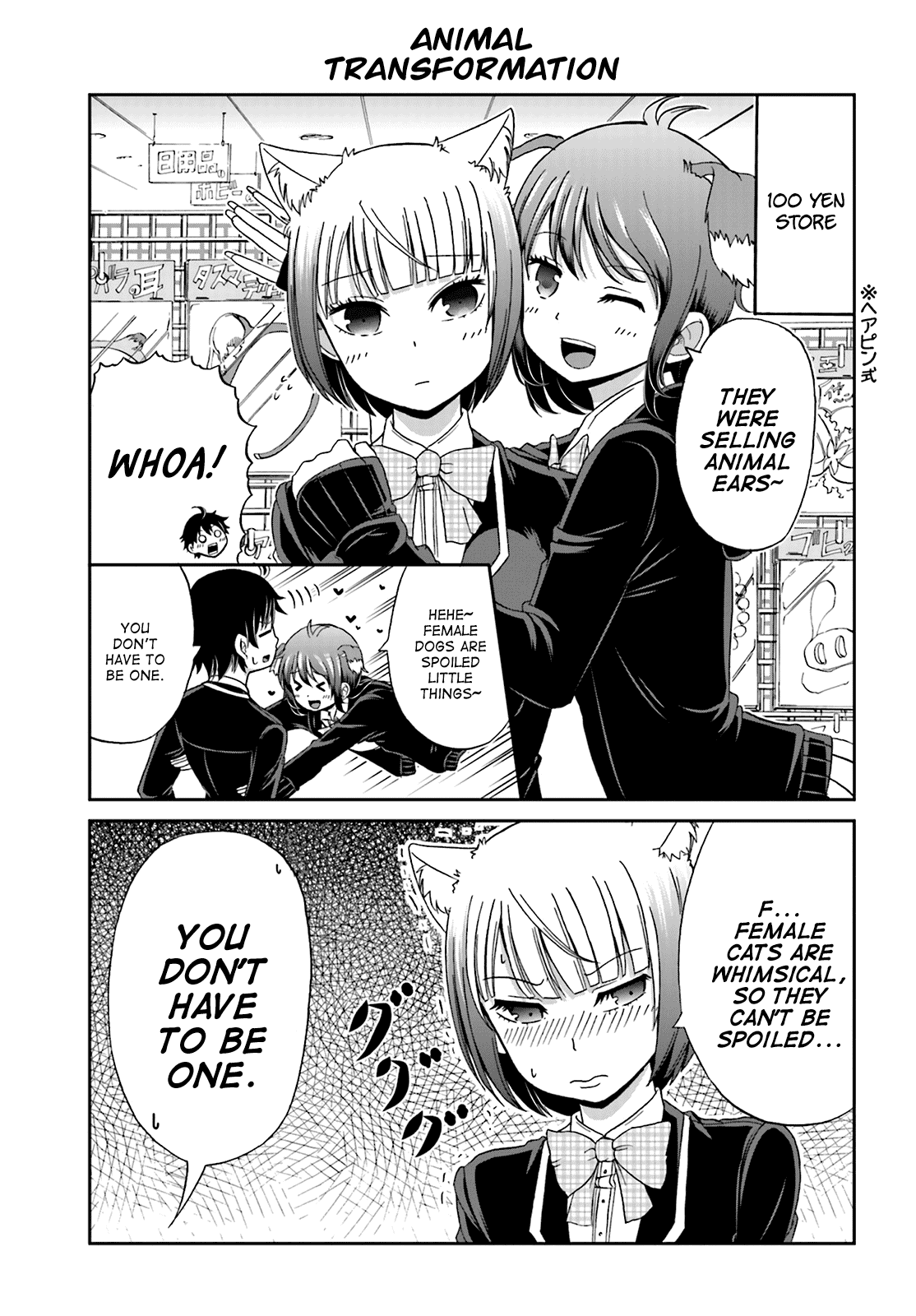 Boku no Kanojo ga Majime Sugiru Shojo Bitch na Ken chapter 7 page 5