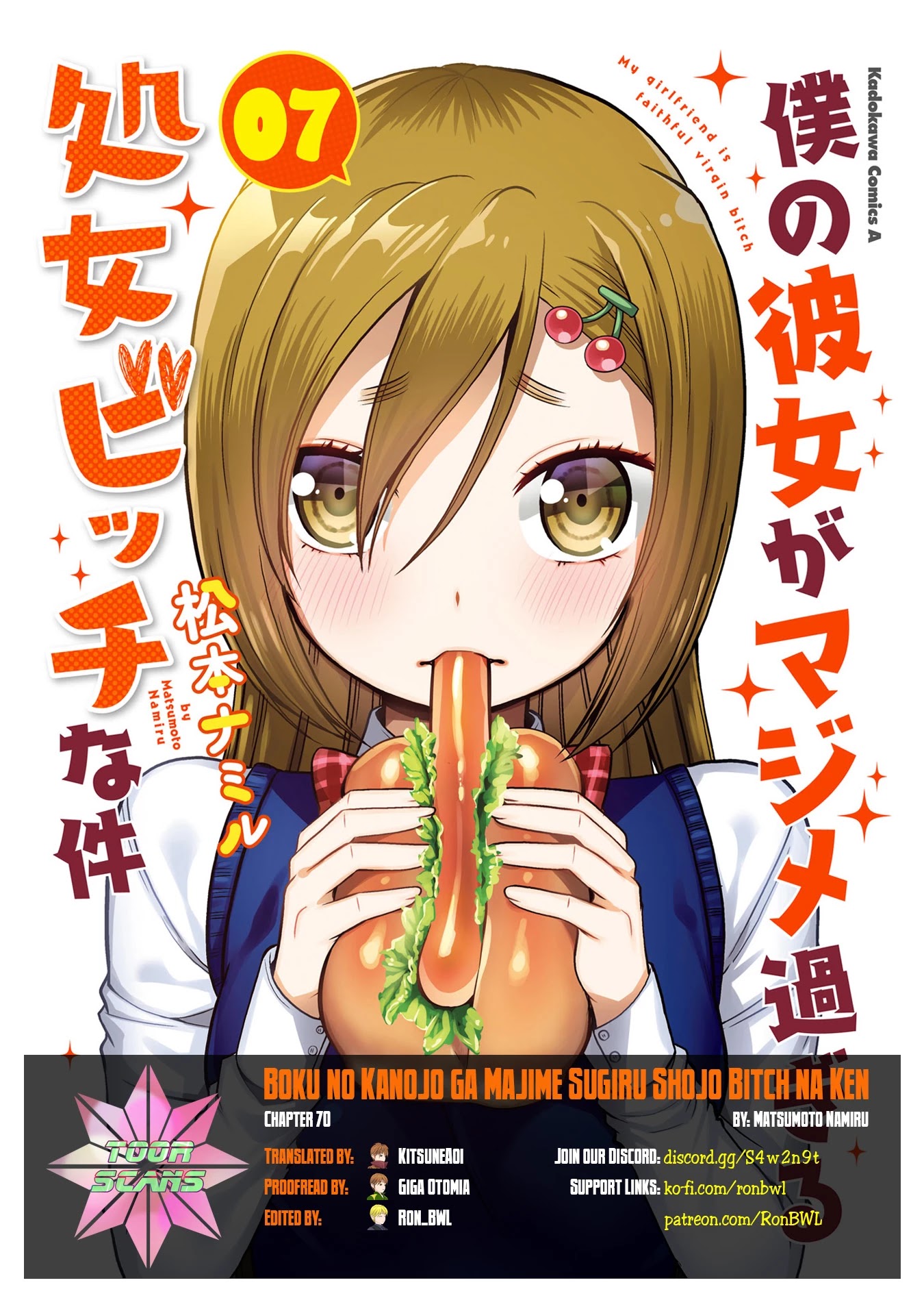 Boku no Kanojo ga Majime Sugiru Shojo Bitch na Ken chapter 70 page 1