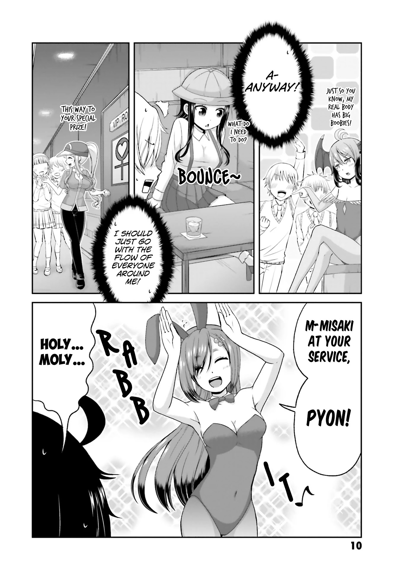 Boku no Kanojo ga Majime Sugiru Shojo Bitch na Ken chapter 70 page 13