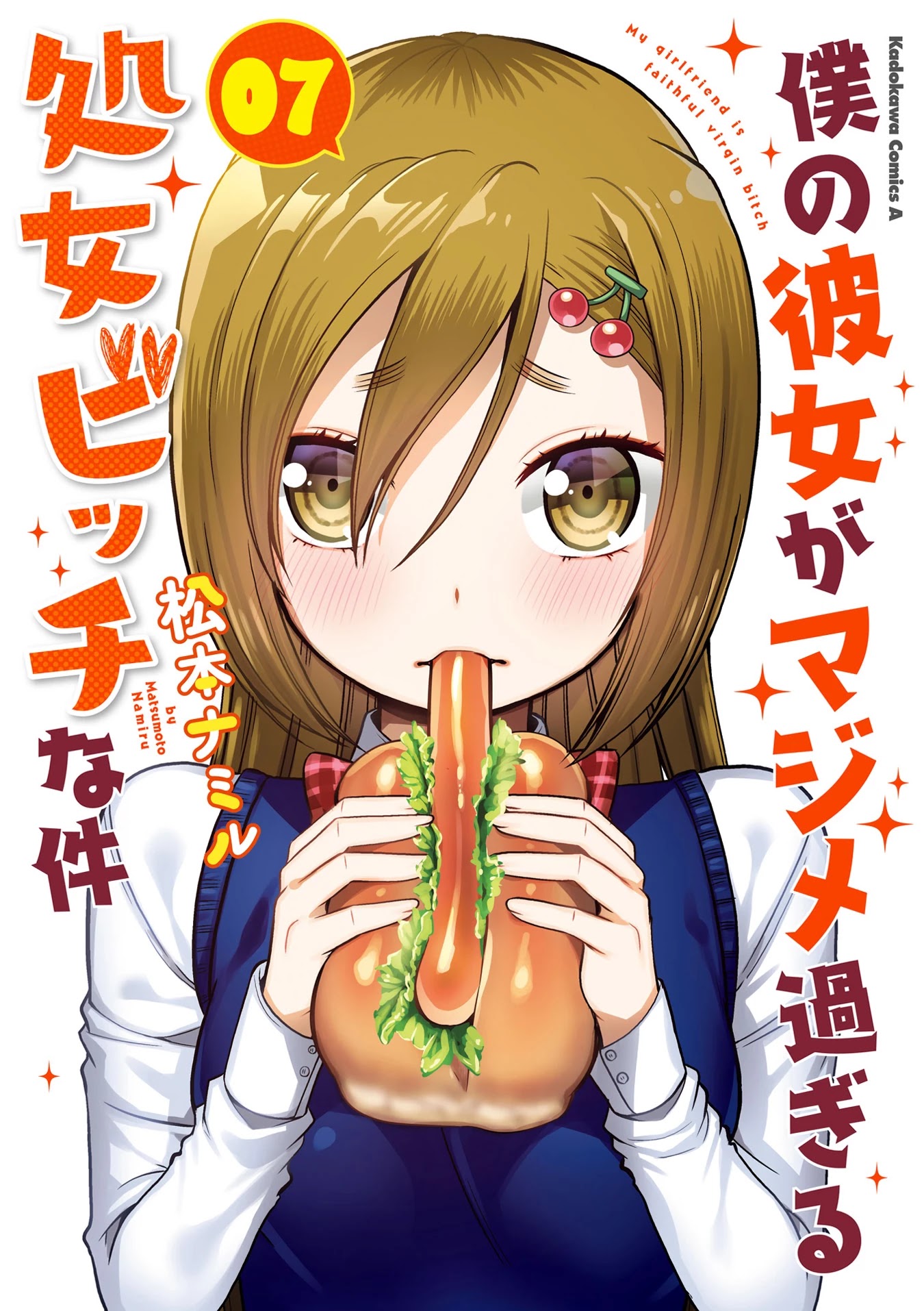 Boku no Kanojo ga Majime Sugiru Shojo Bitch na Ken chapter 70 page 2