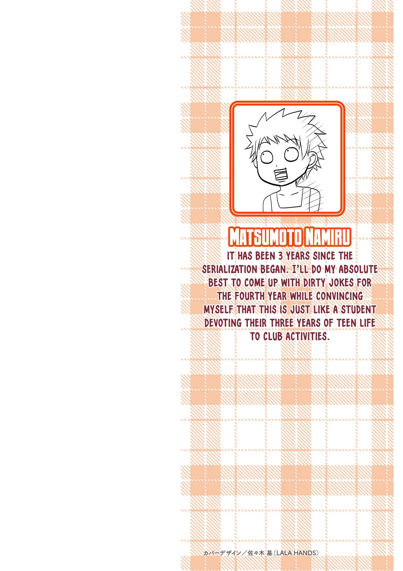 Boku no Kanojo ga Majime Sugiru Shojo Bitch na Ken chapter 70 page 3