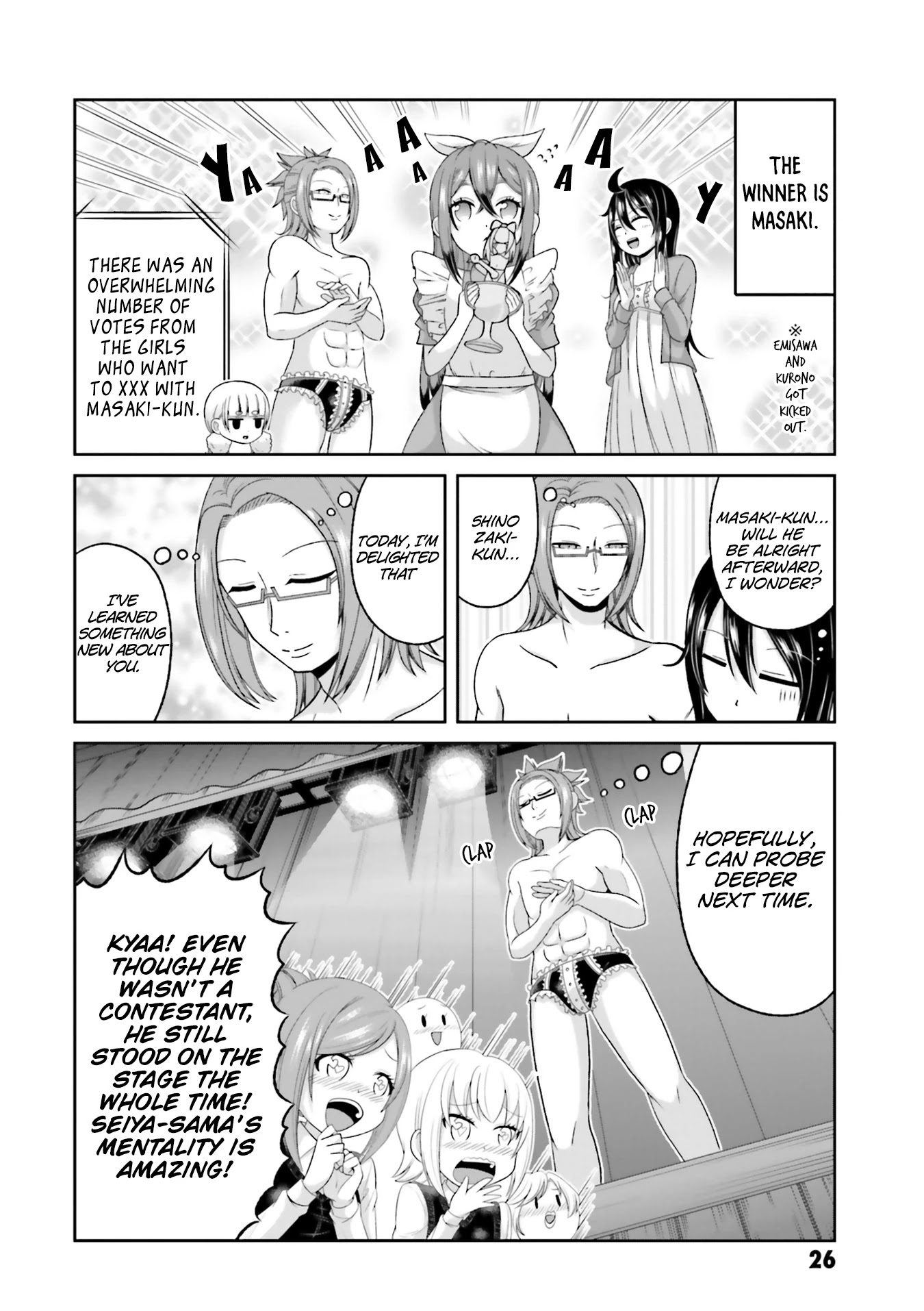 Boku no Kanojo ga Majime Sugiru Shojo Bitch na Ken chapter 71 page 11