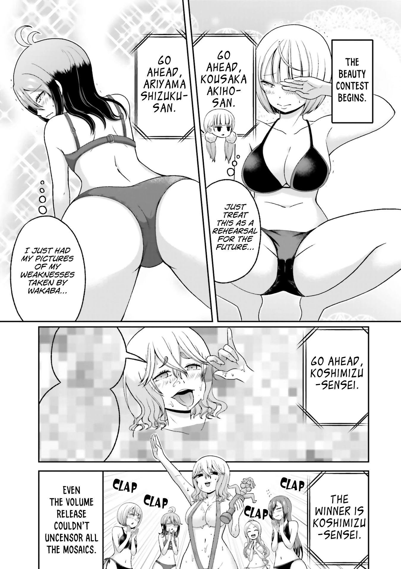 Boku no Kanojo ga Majime Sugiru Shojo Bitch na Ken chapter 71 page 6