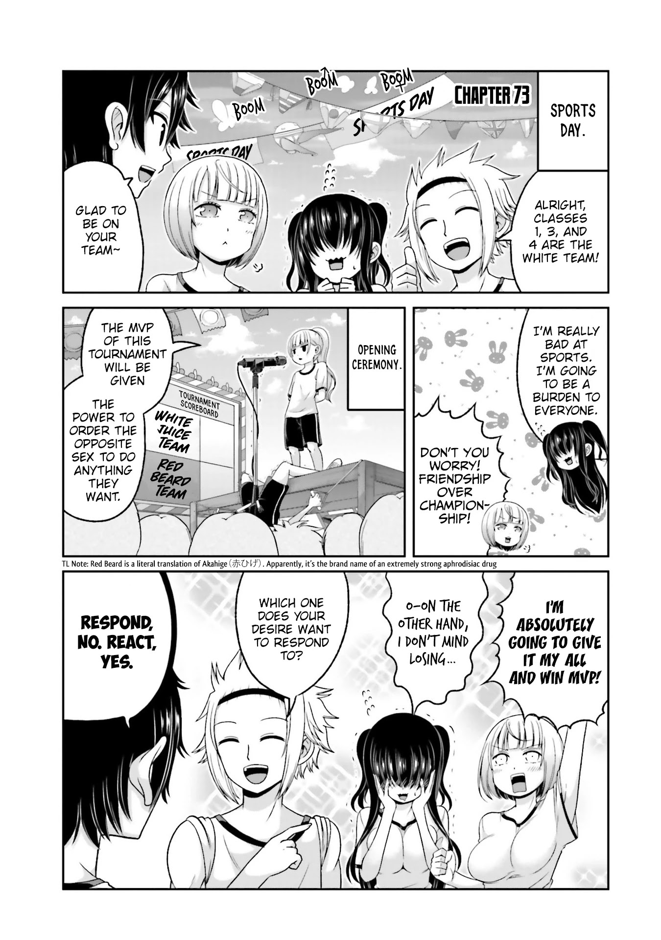 Boku no Kanojo ga Majime Sugiru Shojo Bitch na Ken chapter 73 page 2