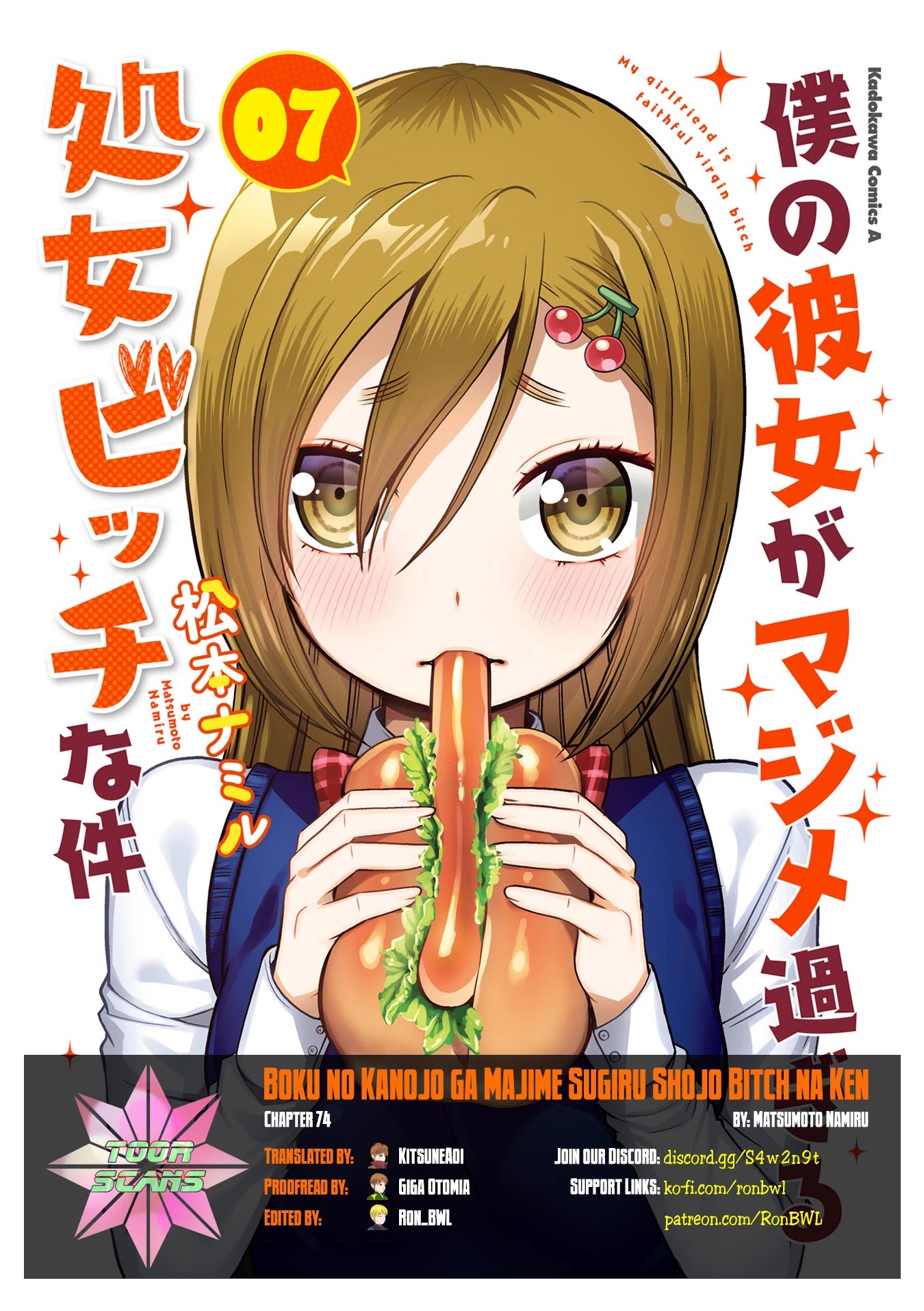 Boku no Kanojo ga Majime Sugiru Shojo Bitch na Ken chapter 74 page 1