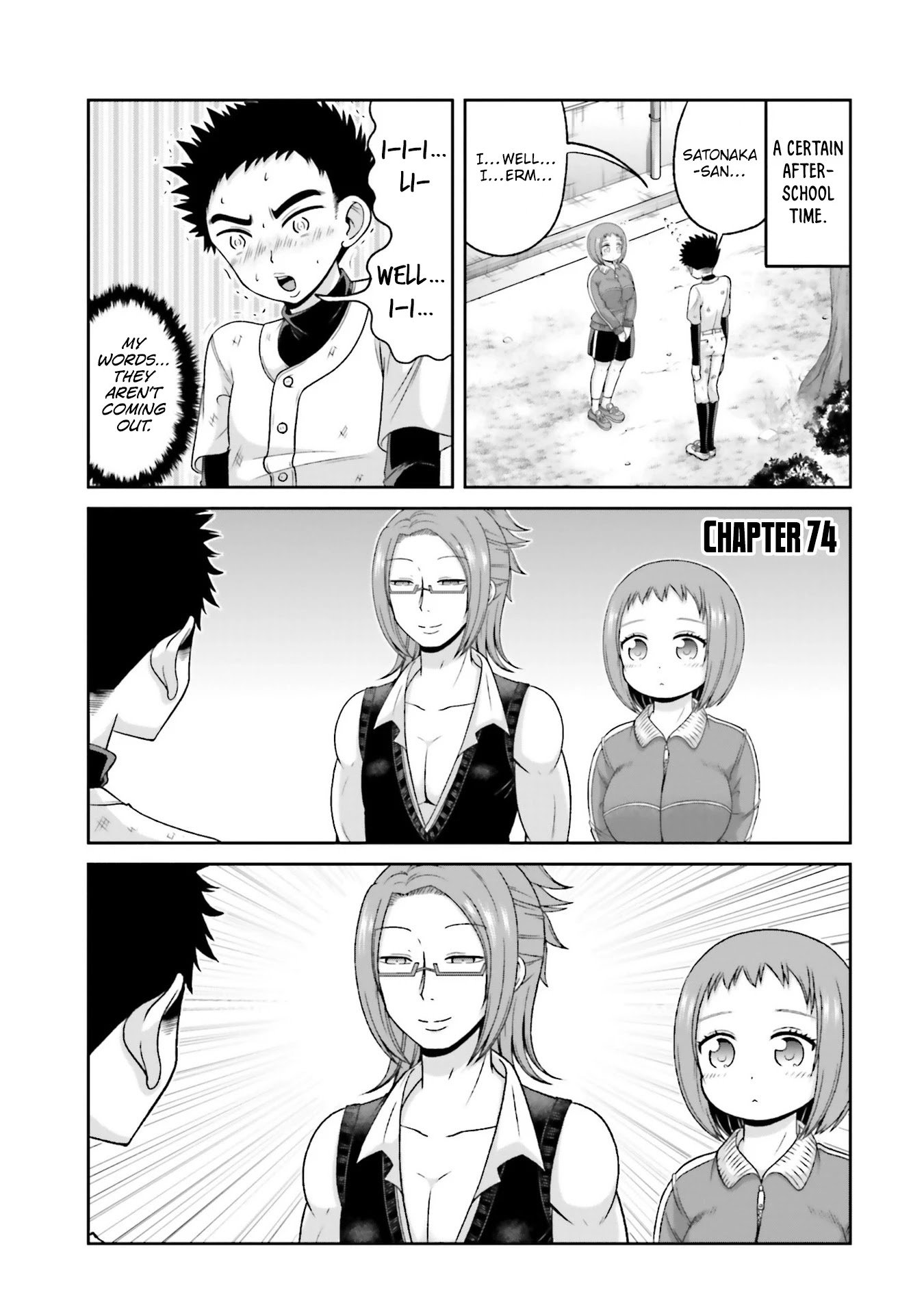 Boku no Kanojo ga Majime Sugiru Shojo Bitch na Ken chapter 74 page 2