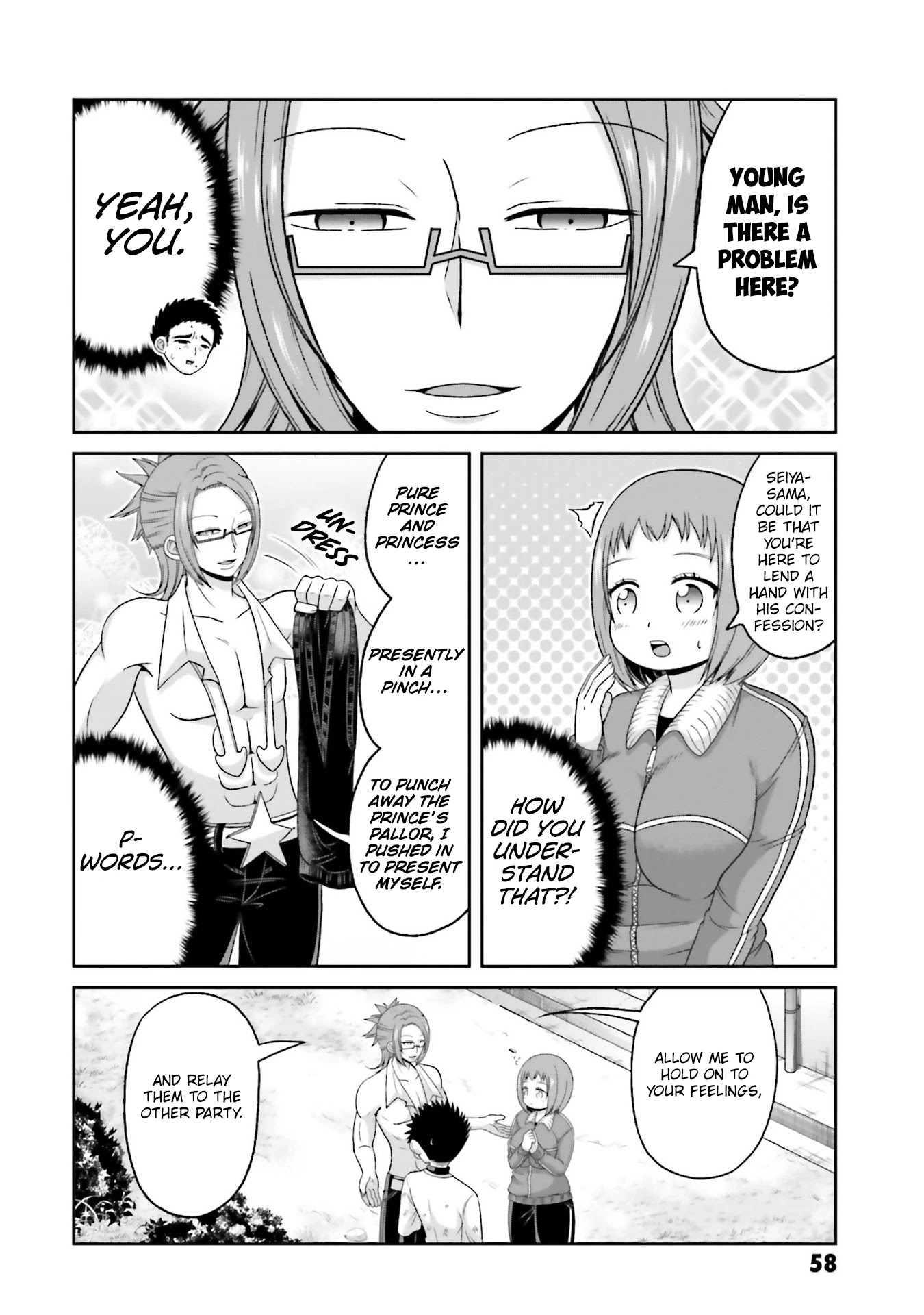 Boku no Kanojo ga Majime Sugiru Shojo Bitch na Ken chapter 74 page 3