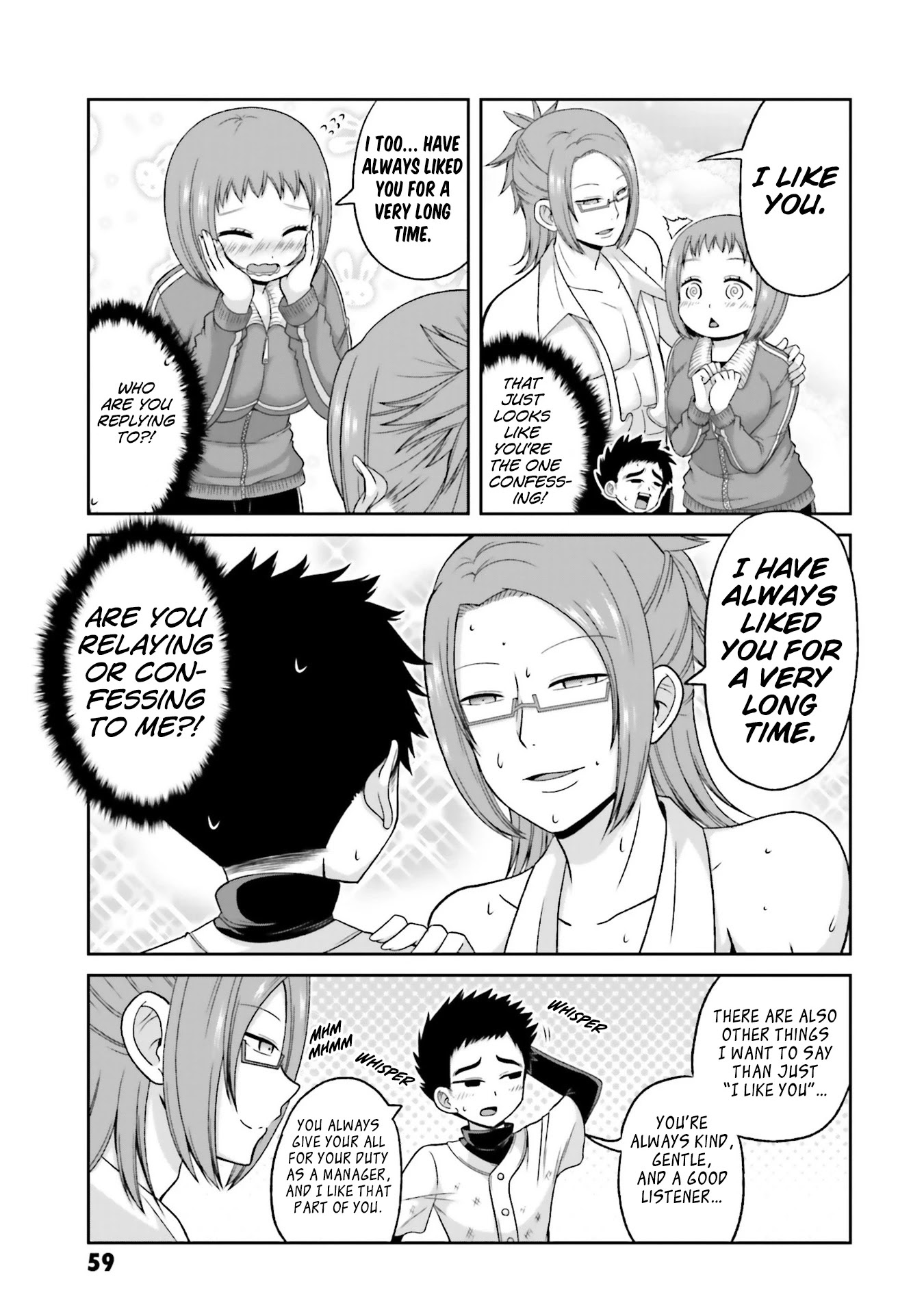 Boku no Kanojo ga Majime Sugiru Shojo Bitch na Ken chapter 74 page 4