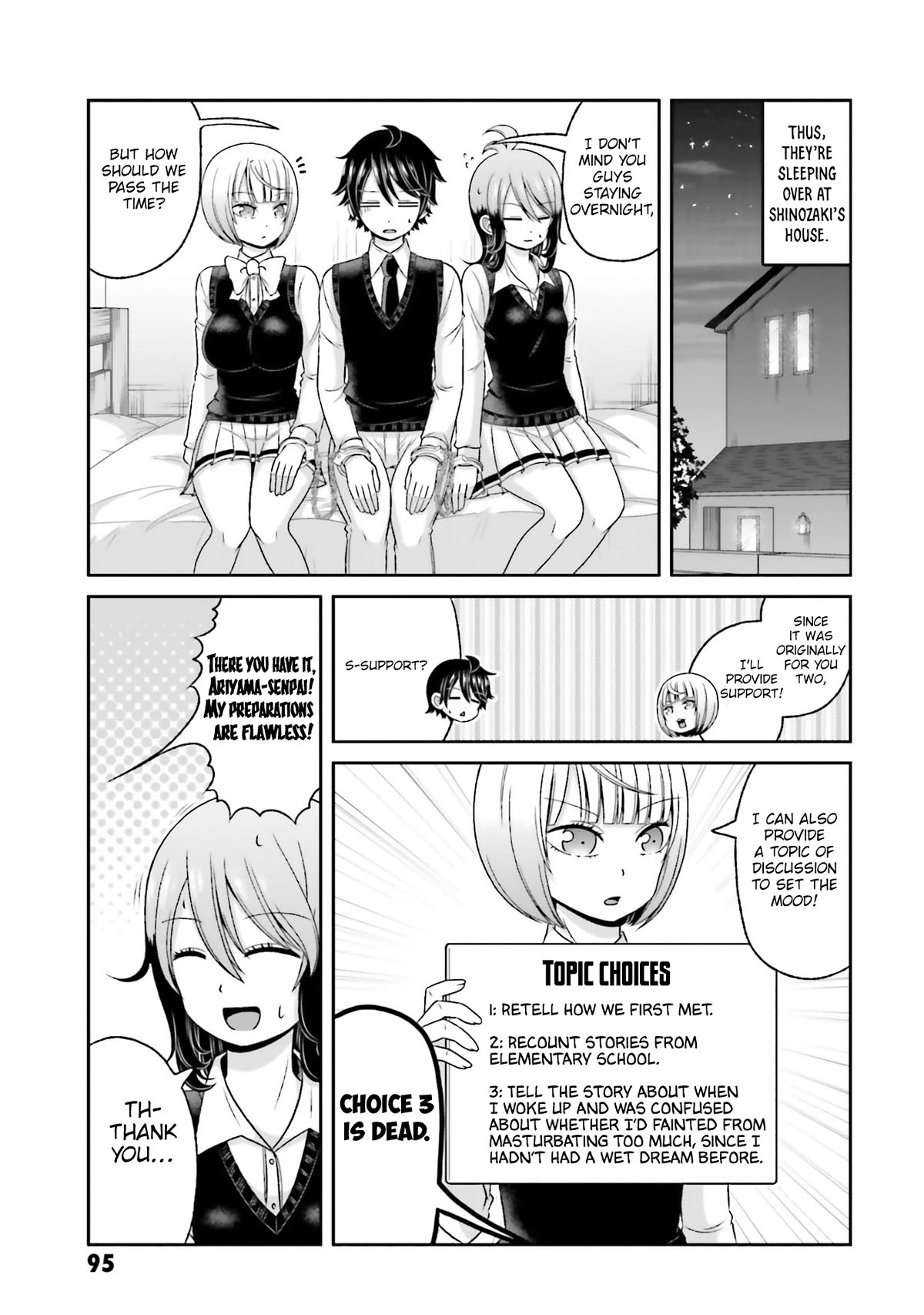 Boku no Kanojo ga Majime Sugiru Shojo Bitch na Ken chapter 77 page 4
