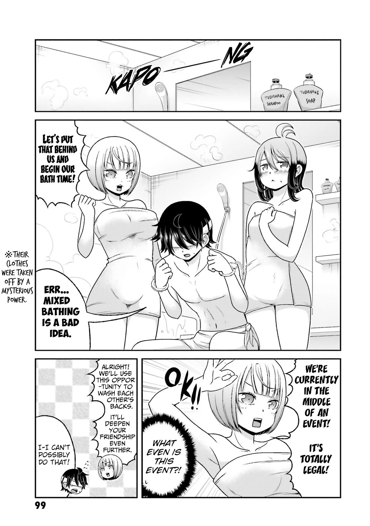 Boku no Kanojo ga Majime Sugiru Shojo Bitch na Ken chapter 77 page 8