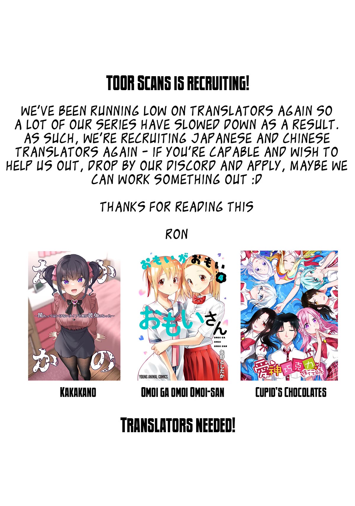 Boku no Kanojo ga Majime Sugiru Shojo Bitch na Ken chapter 78 page 12
