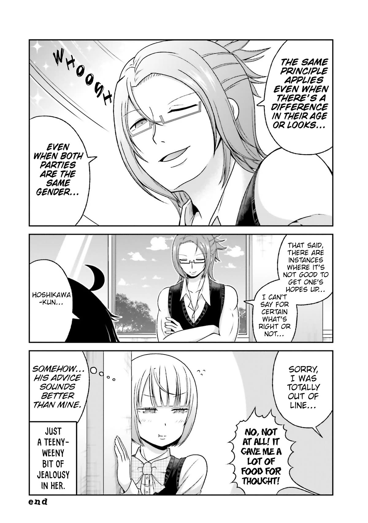 Boku no Kanojo ga Majime Sugiru Shojo Bitch na Ken chapter 78 page 9