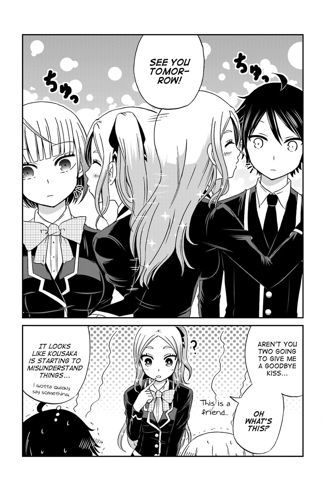 Boku no Kanojo ga Majime Sugiru Shojo Bitch na Ken chapter 8 page 8