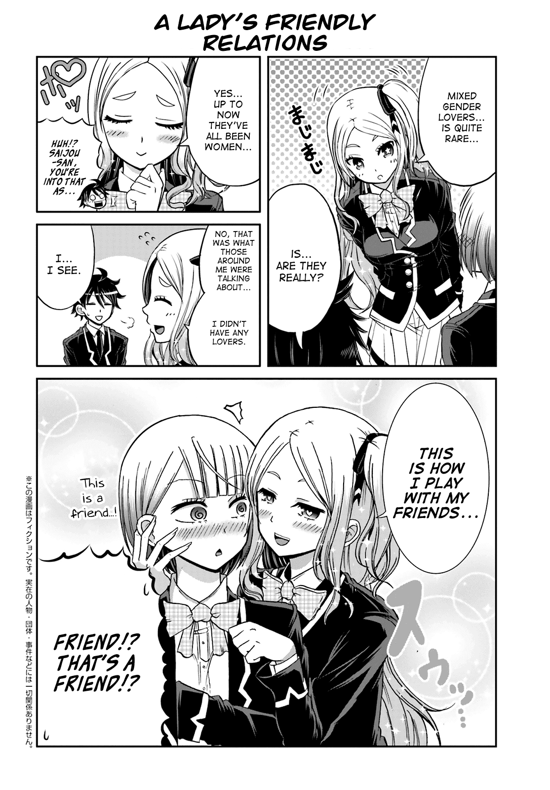 Boku no Kanojo ga Majime Sugiru Shojo Bitch na Ken chapter 9 page 2