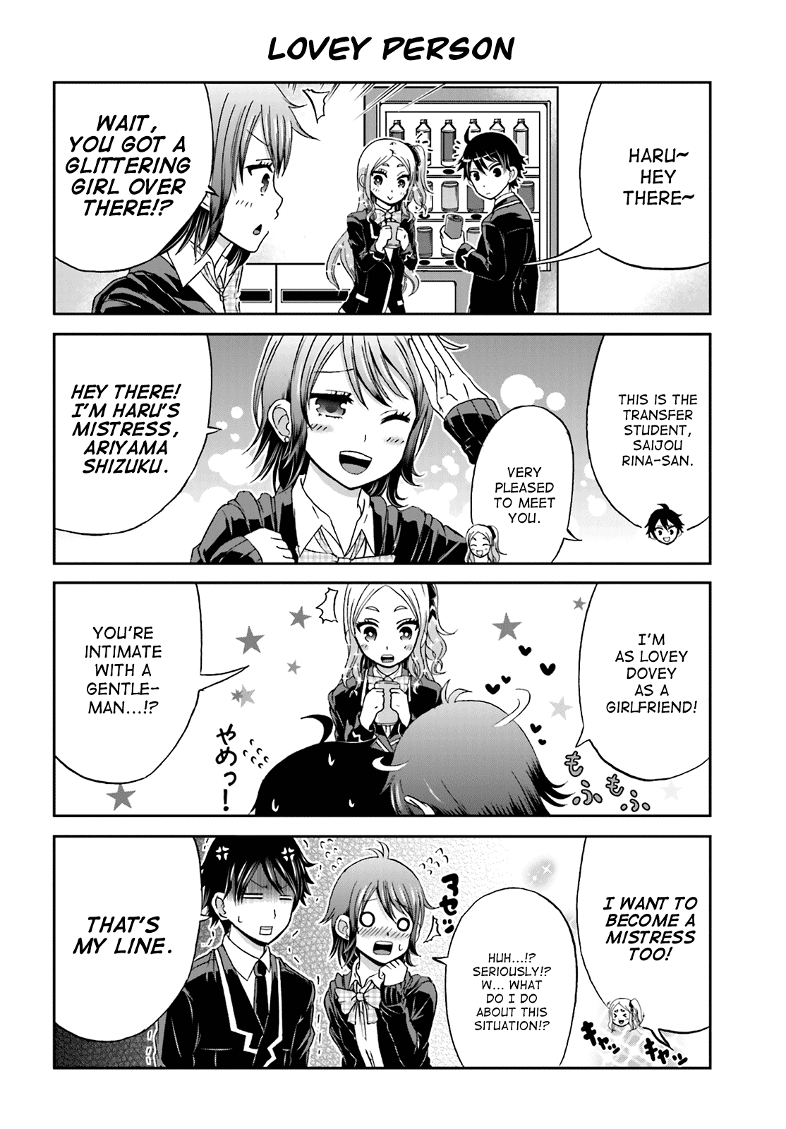 Boku no Kanojo ga Majime Sugiru Shojo Bitch na Ken chapter 9 page 6