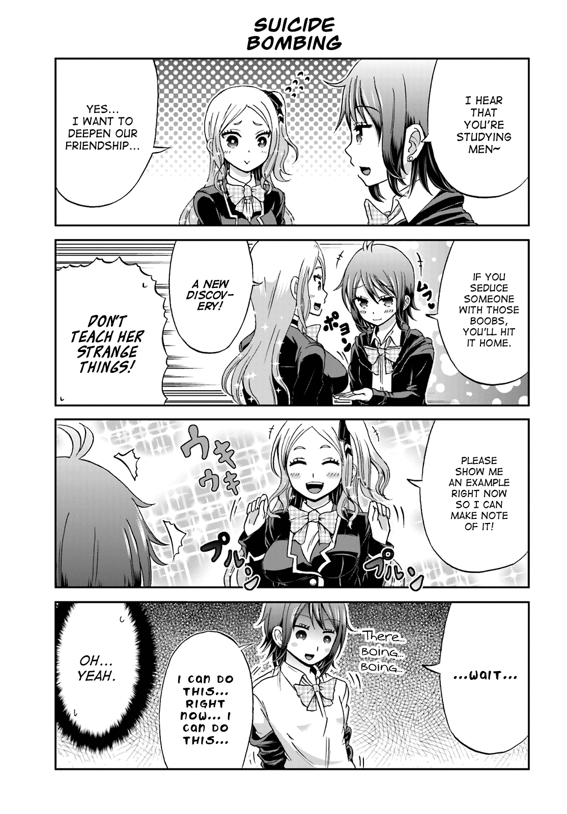 Boku no Kanojo ga Majime Sugiru Shojo Bitch na Ken chapter 9 page 7