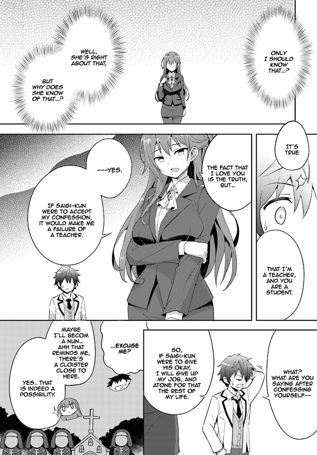 Boku no Kanojo Sensei chapter 1 page 23