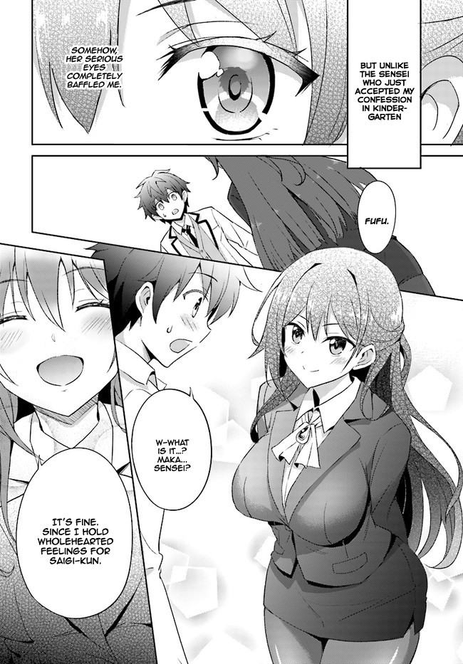 Boku no Kanojo Sensei chapter 1 page 26