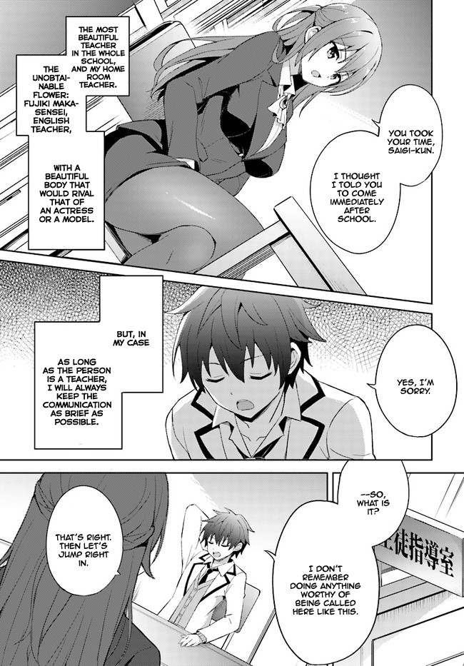 Boku no Kanojo Sensei chapter 1 page 5