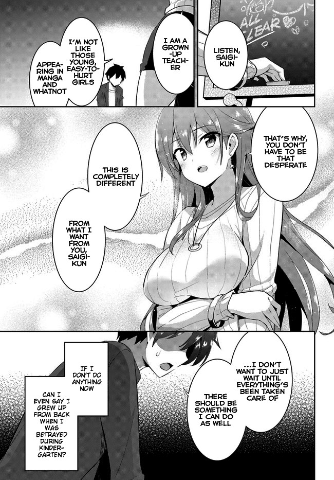 Boku no Kanojo Sensei chapter 10 page 19