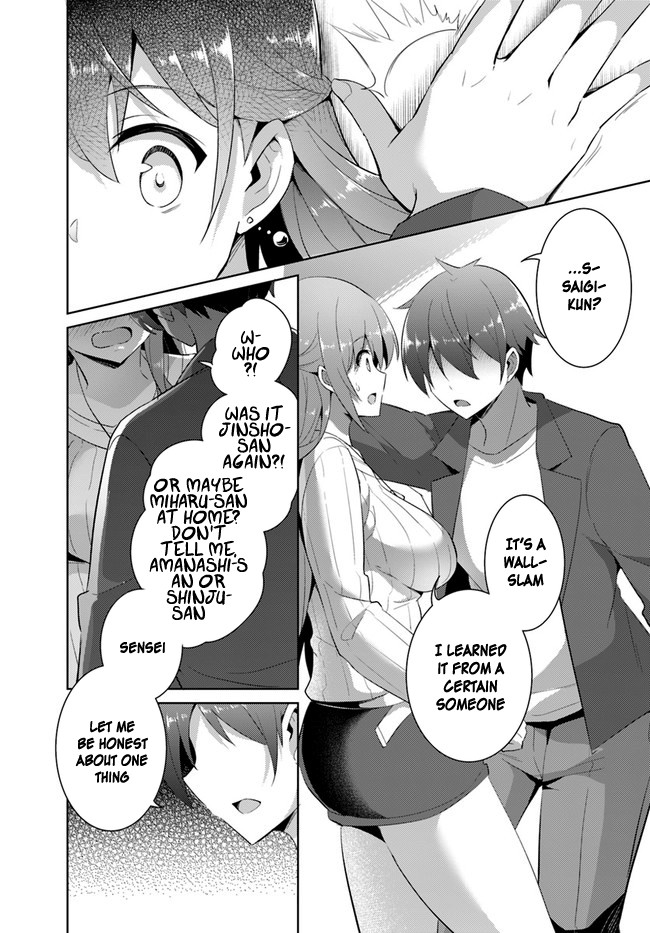 Boku no Kanojo Sensei chapter 11 page 12