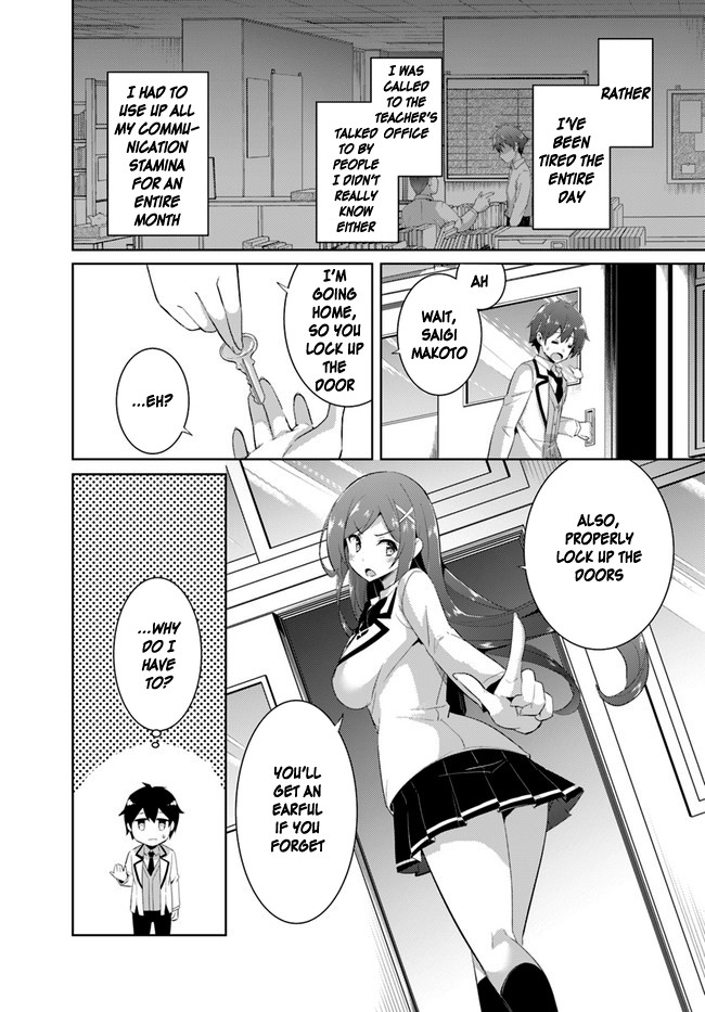 Boku no Kanojo Sensei chapter 11 page 16