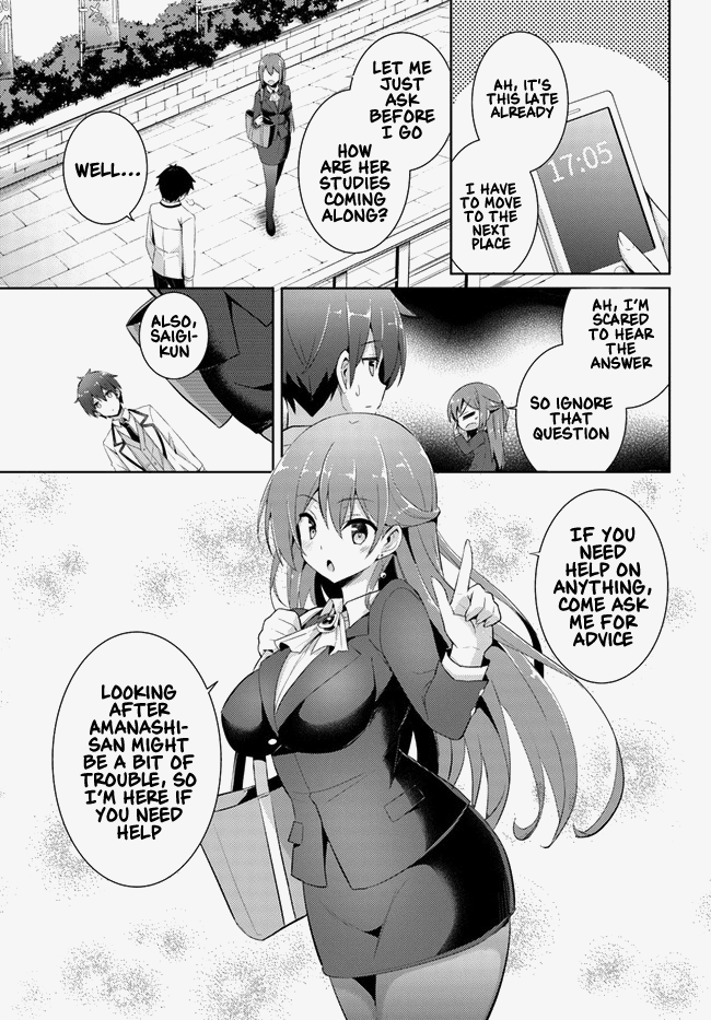 Boku no Kanojo Sensei chapter 13 page 15