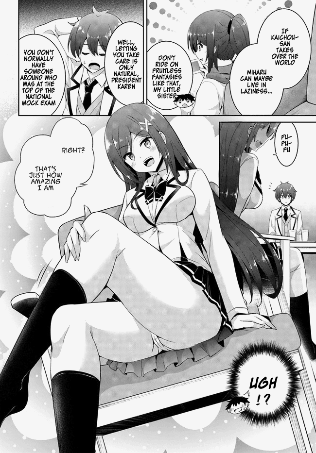 Boku no Kanojo Sensei chapter 14 page 8