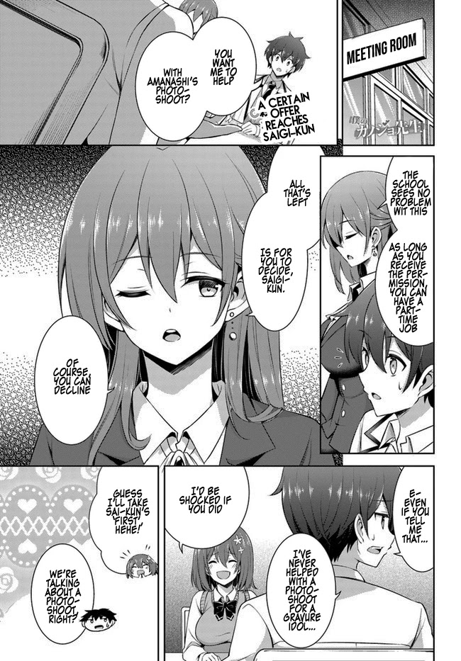 Boku no Kanojo Sensei chapter 18 page 2