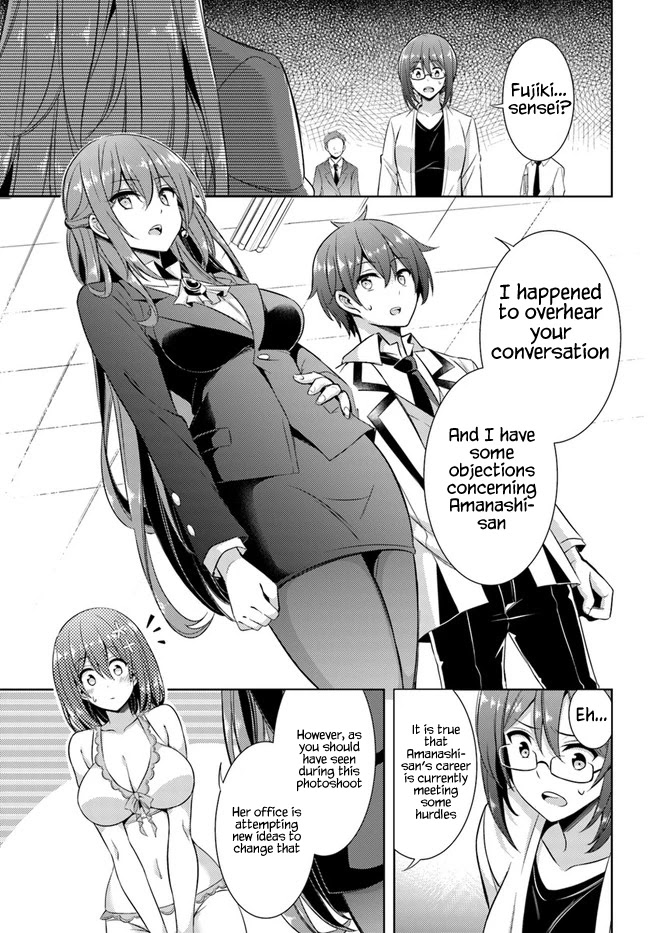 Boku no Kanojo Sensei chapter 21 page 3